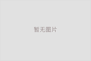 管培生  4人...