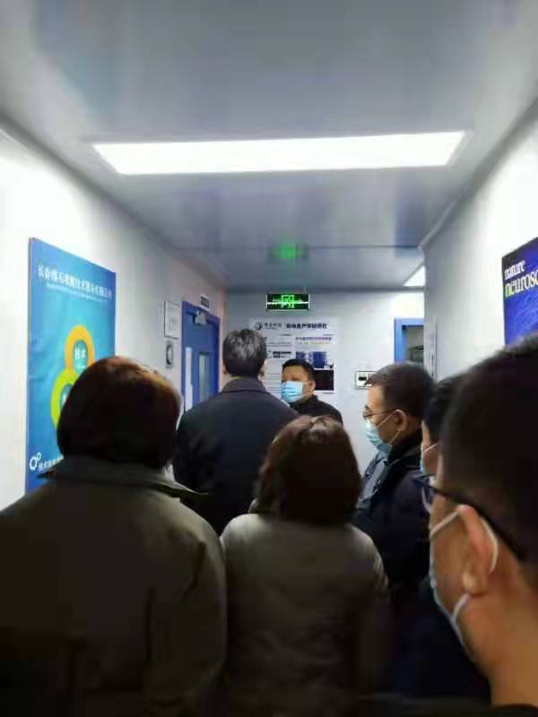 吉林省副省长蔡东调研长春维石检测技术服务有限公司...